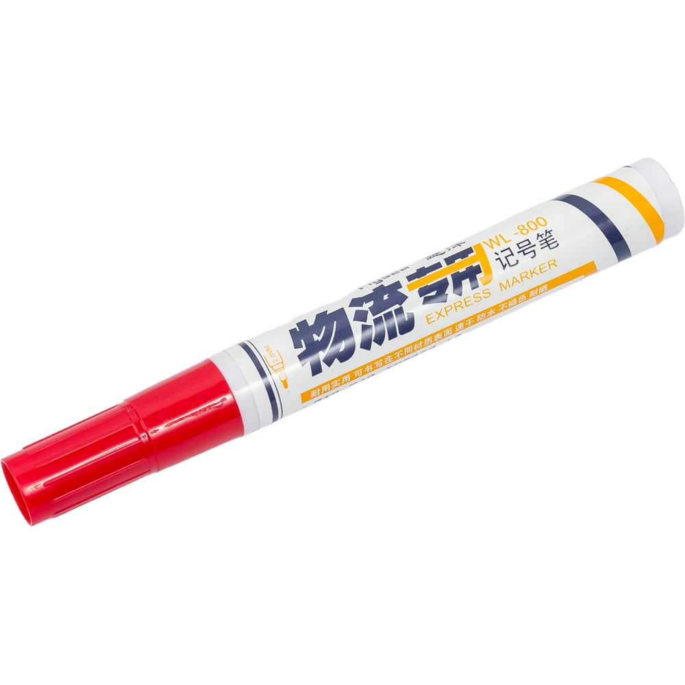 Изображение товара Промышленный перманентный маркер Flysea WL-800 с наконечником (3 мм), красный WL-800-red