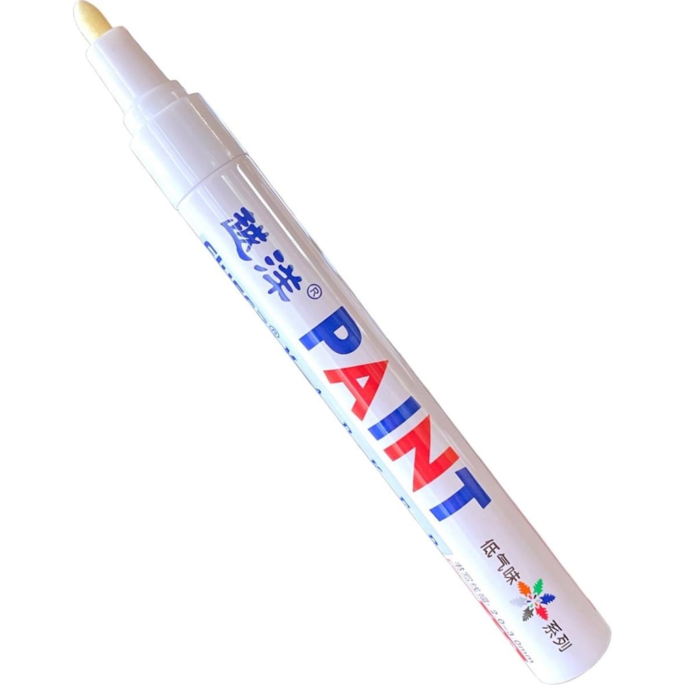 Маркер краска по металлу Flysea маркер краска 2 8 мм paint px 20 белый uni paint