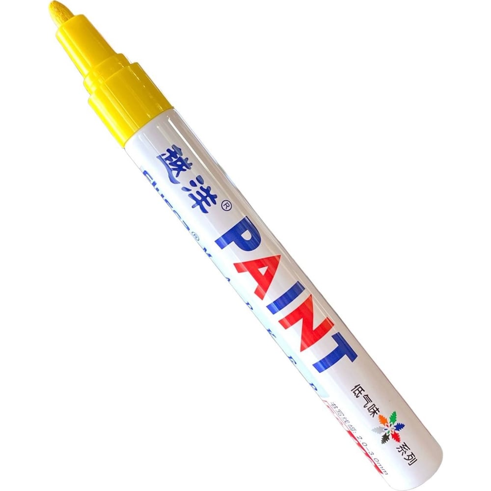 Изображение товара Маркер-краска Flysea по металлу FS-110 желтый - водостойкий быстро сохнущий