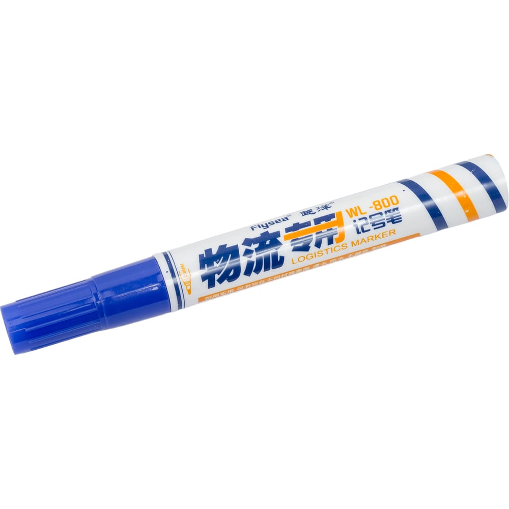 Изображение товара Промышленный перманентный маркер Flysea WL-800 с наконечником (3 мм), синий WL-800-blue
