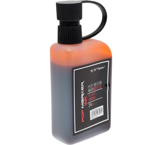 Изображение товара Перманентные маркировочные чернила Flysea N-501 (25 мл), оранжевые N-501-orange