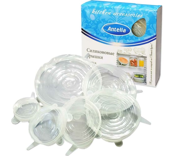 Изображение товара Набор силиконовых крышек ANTELLA 6 шт. 26294
