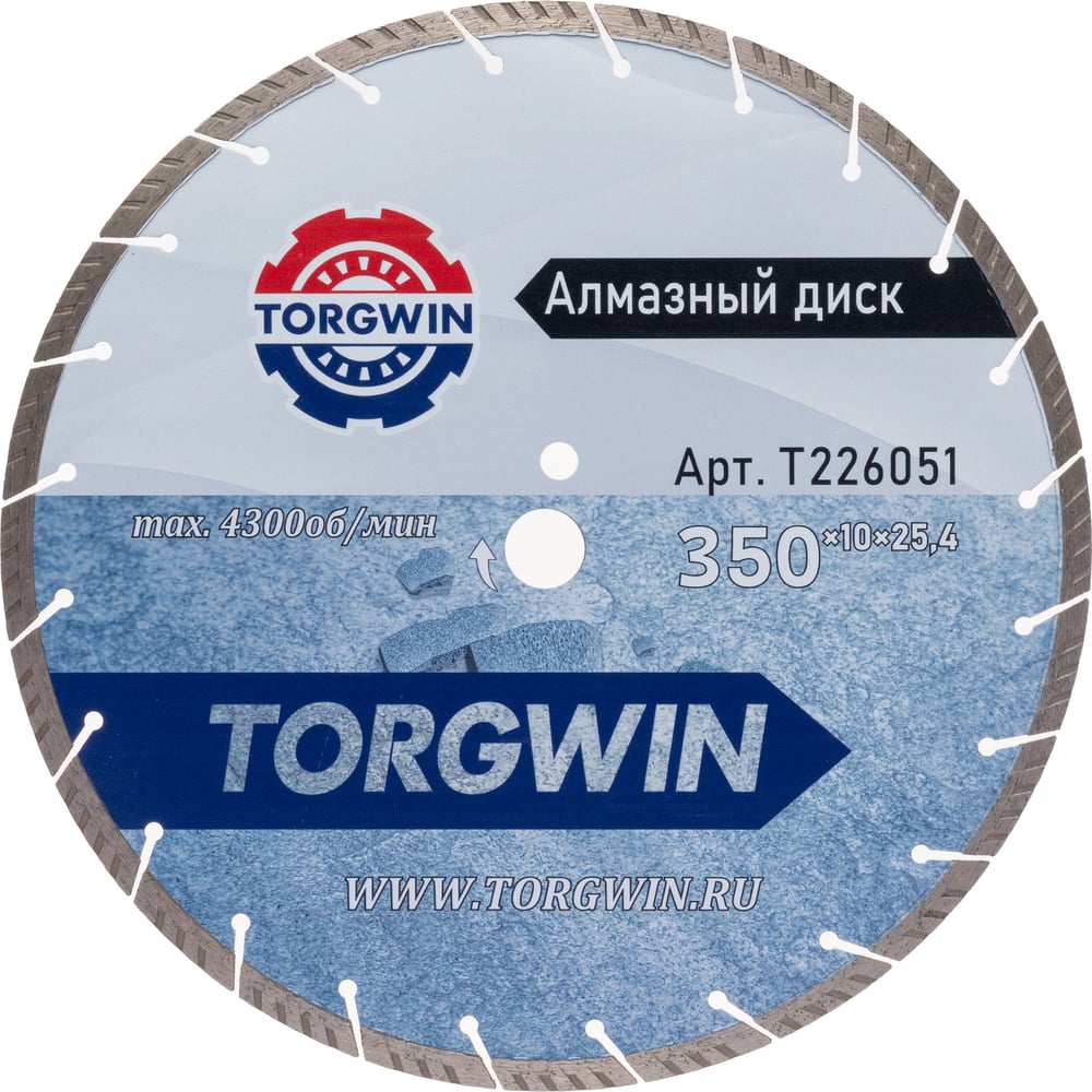 Изображение товара Алмазный диск турбо сегмент 350х10х32/25.4 мм для бетона и гранита