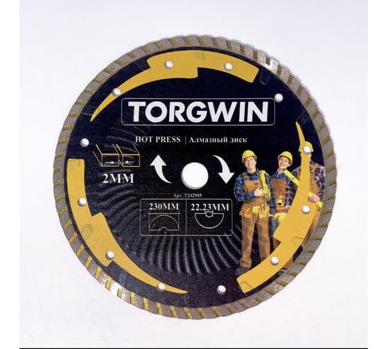 Изображение товара Диск алмазный TORGWIN отрезной сплошной Турбо-волна по бетону и камню 230х22.2/10х2.0мм. Сold press T242905