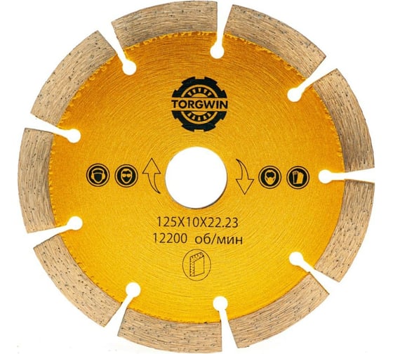 Изображение товара Диск алмазный TORGWIN отрезной сегмент по бетону и камню 125х22.2/10х2.0мм. Hot press Standard T656540