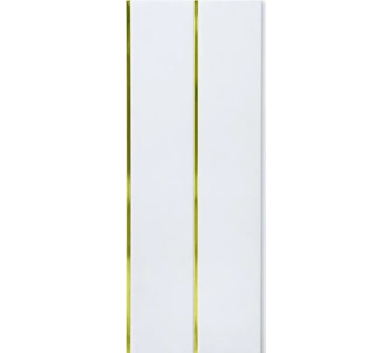 Изображение товара Панель ПВХ Центурион 0,2x3 м Софитто 2 полосы золото лак вогнутая 10 шт. 62951