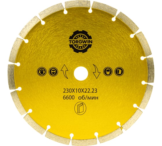 Изображение товара Диск алмазный TORGWIN отрезной сегмент по бетону и камню 230х22.2/10х2.6мм. Hot press Standard T567094