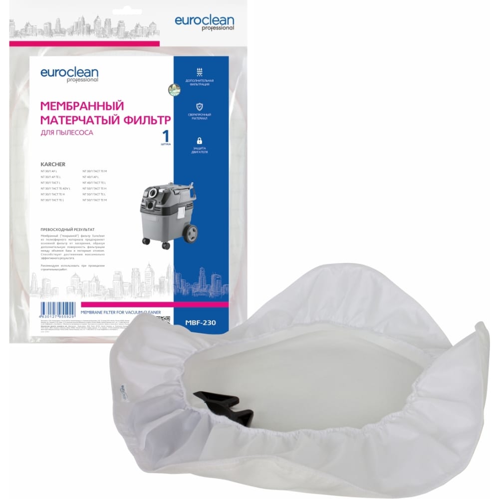 Мембранный матерчатый фильтр для пылесоса KARCHER EURO Clean средство для мойки высоким давлением karcher