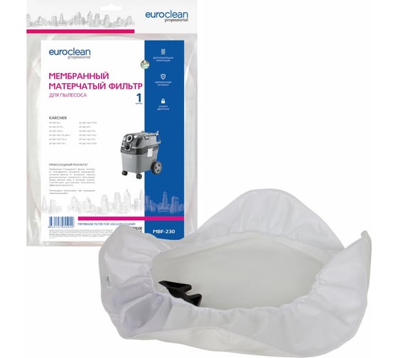 Изображение товара Мембранный матерчатый фильтр для пылесоса KARCHER EURO Clean MBF-230