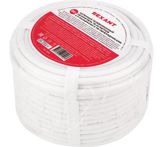 Изображение товара Набор антенный REXANT №13 кабель RG-6U 20м, штекер F (4 шт.), бочка (1 шт.), переходник гн F – шт TV (2 шт.), переходник гн F – гн TV (1 шт.) 06-3092