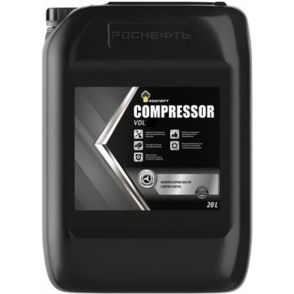 Компрессорное масло Роснефть масло компрессорное rosneft compressor vdl 46