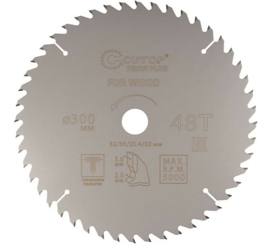 Изображение товара Диск пильный с тефлоновым покрытием по дереву Profi plus 300x2/3x32/30/25.4/20 мм, 48Т CUTOP 75-30048Т