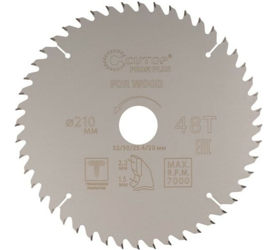 Изображение товара Диск пильный с тефлоновым покрытием по дереву Profi plus 210x1.5/2.2x32/30/25.4/20 мм, 48Т CUTOP 75-21048Т