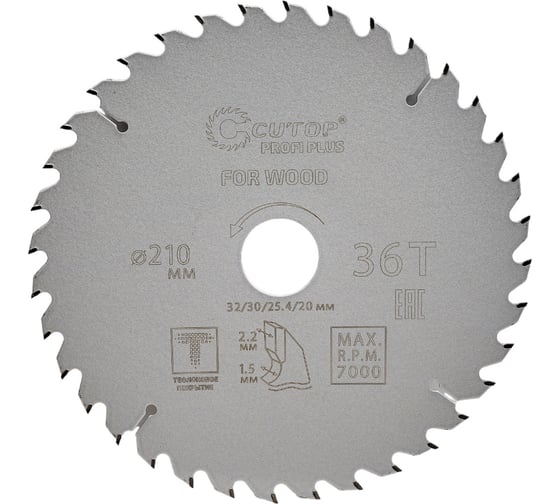 Изображение товара Диск пильный с тефлоновым покрытием по дереву Profi plus 210x1.5/2.2x32/30/25.4/20 мм, 36Т CUTOP 75-21036Т