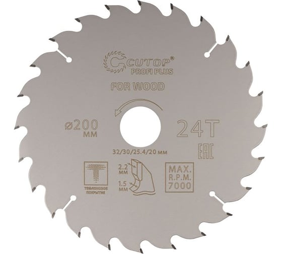 Изображение товара Диск пильный с тефлоновым покрытием по дереву Profi plus 200x1.5/2.2x32/30/25.4/20 мм, 24Т CUTOP 75-20024Т