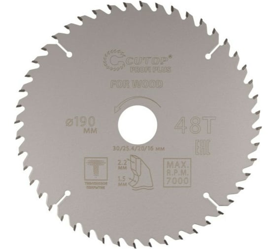 Изображение товара Диск пильный с тефлоновым покрытием по дереву Profi plus 190x1.5/2.2x30/25.4/20/16 мм, 48Т CUTOP 75-19048Т