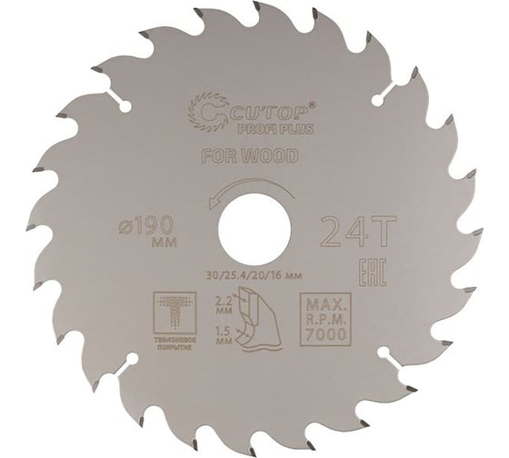 Изображение товара Диск пильный с тефлоновым покрытием по дереву Profi plus 190x1.5/2.2x30/25.4/20/16 мм, 24Т CUTOP 75-19024Т