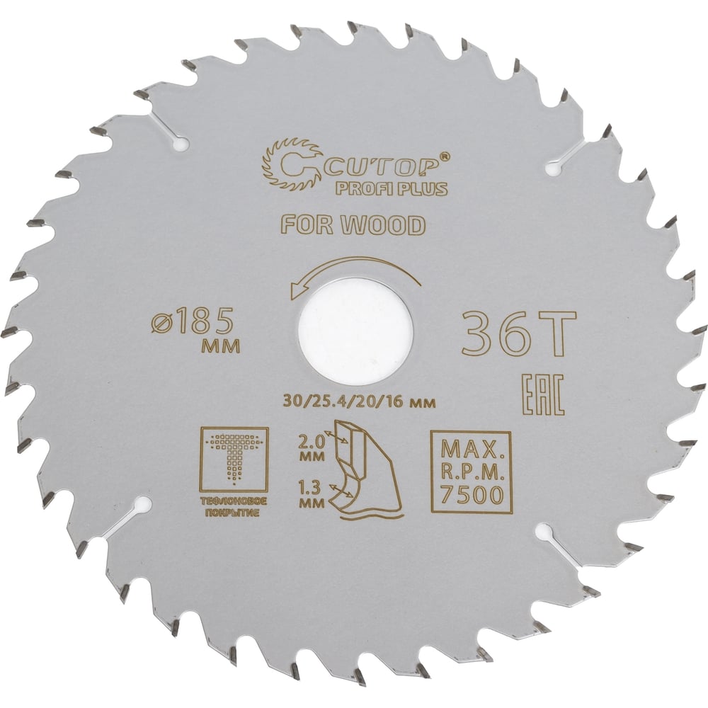 Изображение товара Пильный диск Profi plus с тефлоновым покрытием 185 мм 36T