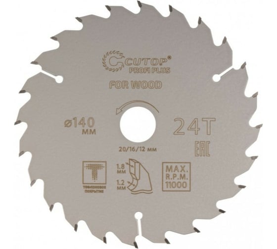 Изображение товара Диск пильный с тефлоновым покрытием по дереву Profi plus 140x1.2/1.8x20/16/12 мм, 24Т CUTOP 75-14024Т