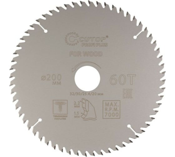 Изображение товара Диск пильный с тефлоновым покрытием по дереву Profi plus 200x1.5/2.2x32/30/25.4/20 мм, 60Т CUTOP 75-20060Т