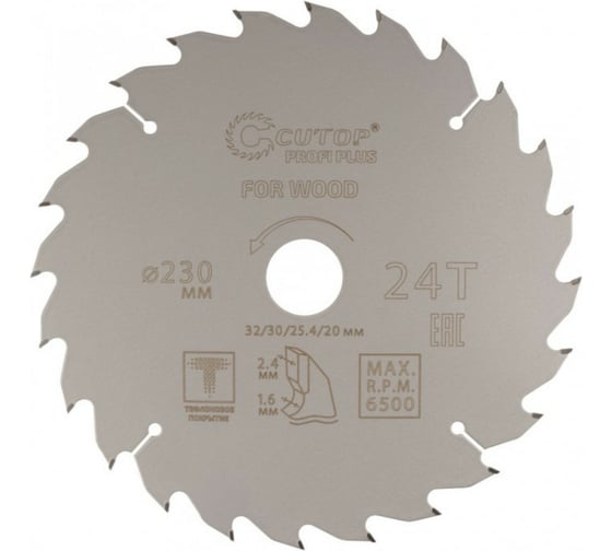Изображение товара Диск пильный с тефлоновым покрытием по дереву Profi plus 230x1.6/2.4x32/30/25.4/20 мм, 24Т CUTOP 75-23024Т