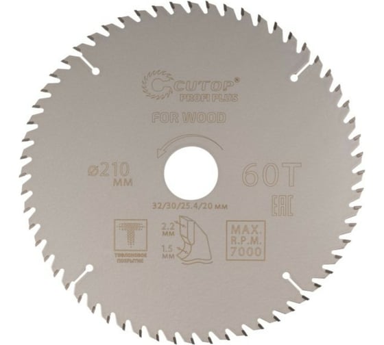 Изображение товара Диск пильный с тефлоновым покрытием по дереву Profi plus 210x1.5/2.2x32/30/25.4/20 мм, 60Т CUTOP 75-21060Т