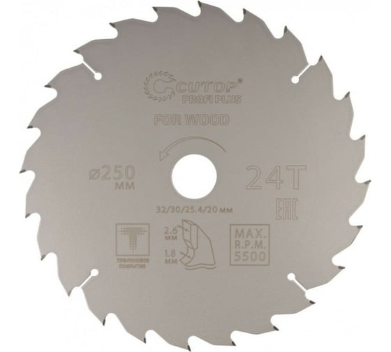 Изображение товара Диск пильный с тефлоновым покрытием по дереву Profi plus 250x1.8/2.6x32/30/25.4/20 мм, 24Т CUTOP 75-25024Т