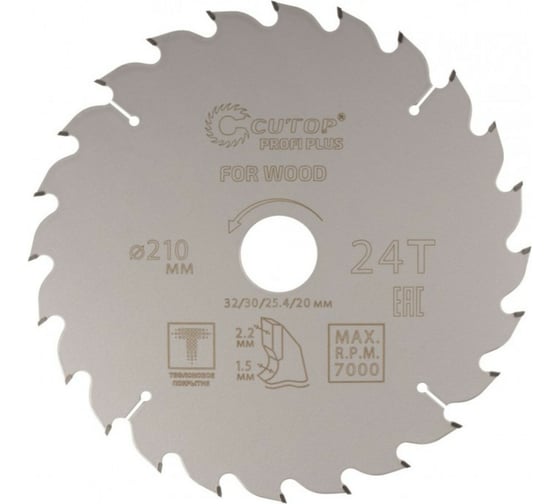 Изображение товара Диск пильный с тефлоновым покрытием по дереву Profi plus 210x1.5/2.2x32/30/25.4/20 мм, 24Т CUTOP 75-21024Т