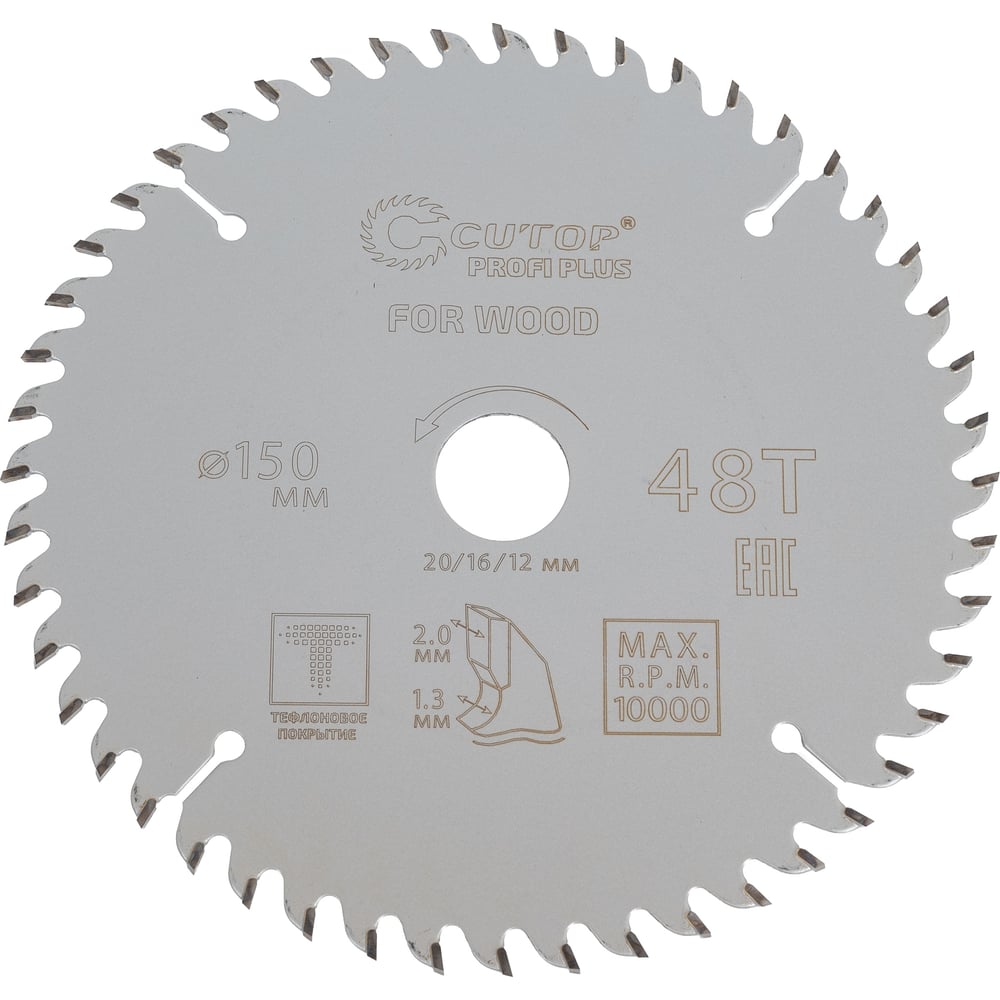 Изображение товара Пильный диск Profi plus 150x1.3/2x20/16/12 мм с тефлоновым покрытием 48 зубьев