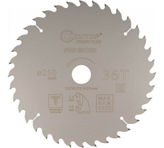 Изображение товара Диск пильный с тефлоновым покрытием по дереву Profi plus 250x1.8/2.6x32/30/25.4/20 мм, 36Т CUTOP 75-25036Т