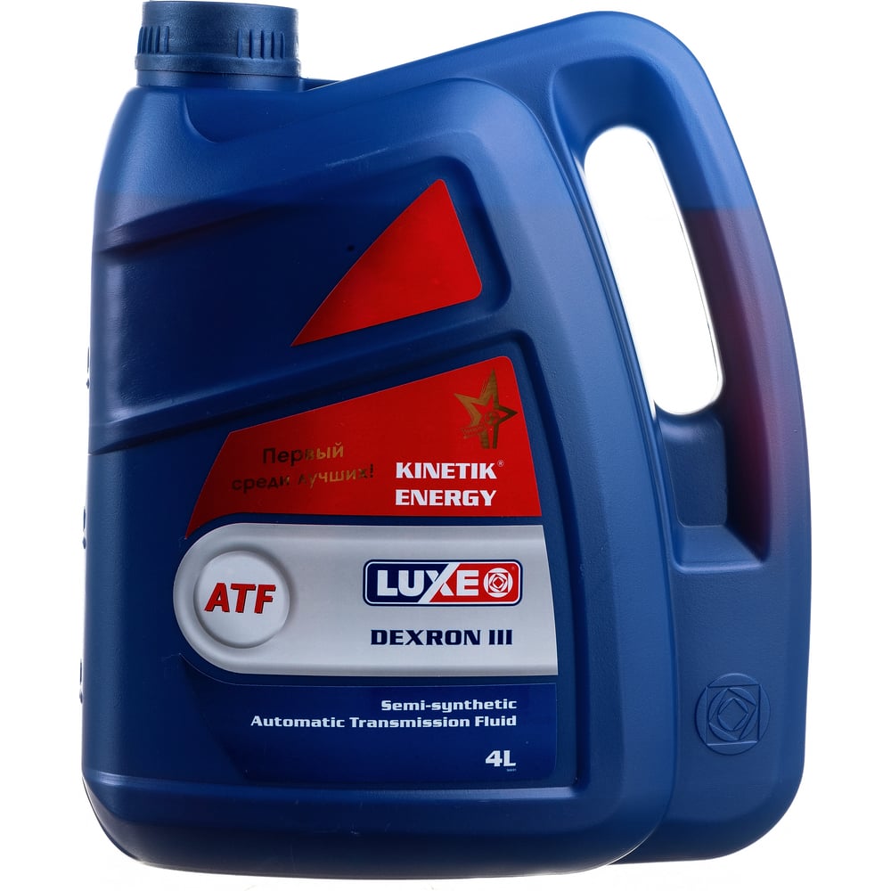 Полусинтетическое трансмиссионное масло LUXE масло трансмиссионное micking gear oil 75w 90 gl 4 всесезонное полусинтетическое 4 л