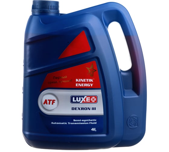 Изображение товара Трансмиссионное масло LUXE Kinetik Energy ATF Dexron III, полусинтетическое, 4 л 566