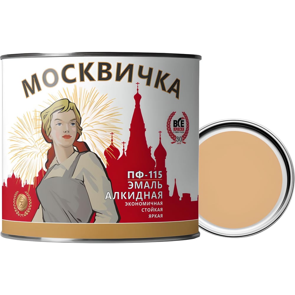 Изображение товара Эмаль Москвичка ПФ-115 бежевая 1.9 кг алкидная для внутренних и внешних работ