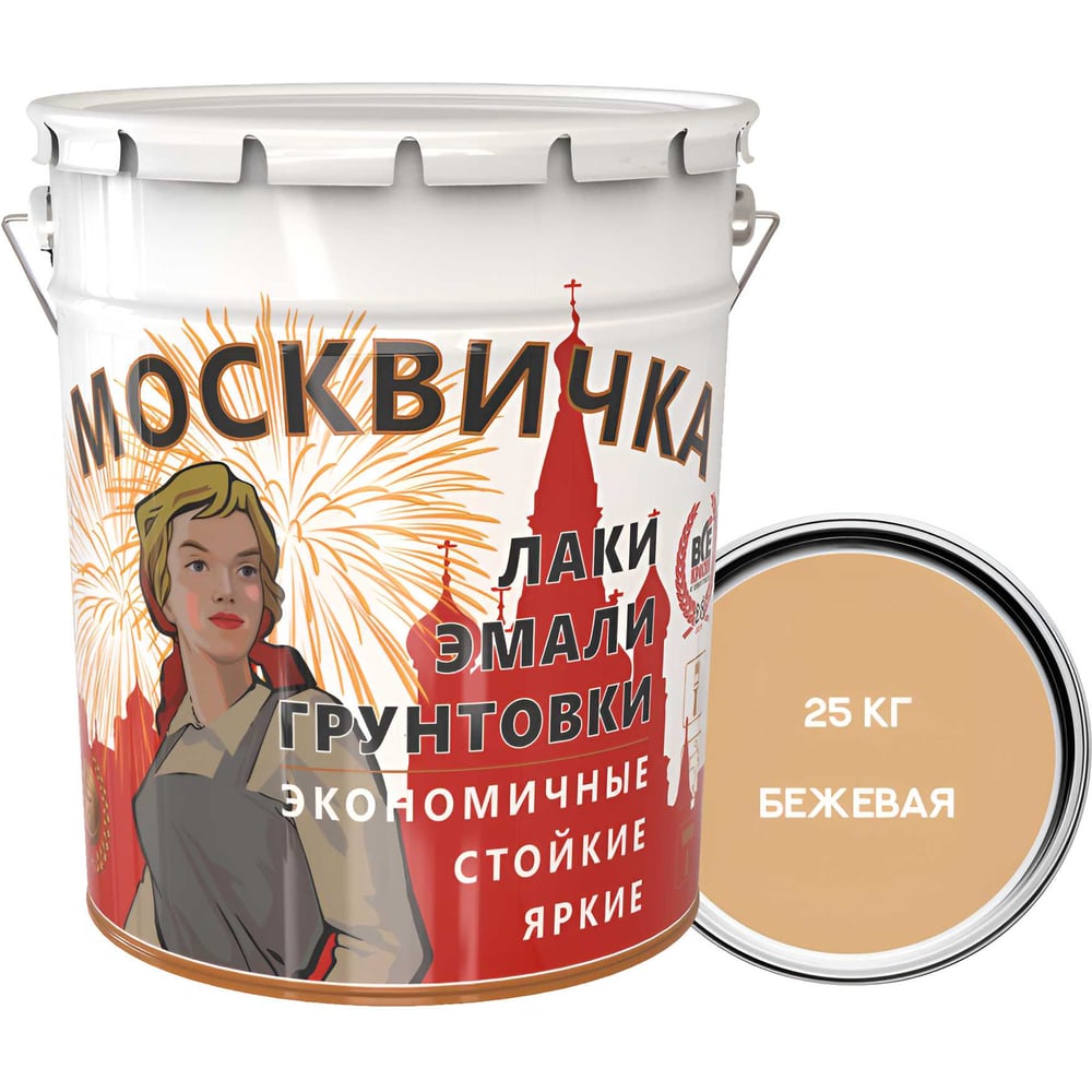 Изображение товара Эмаль Москвичка ПФ-115 бежевый 20 кг алкидная влагостойкая глянцевая