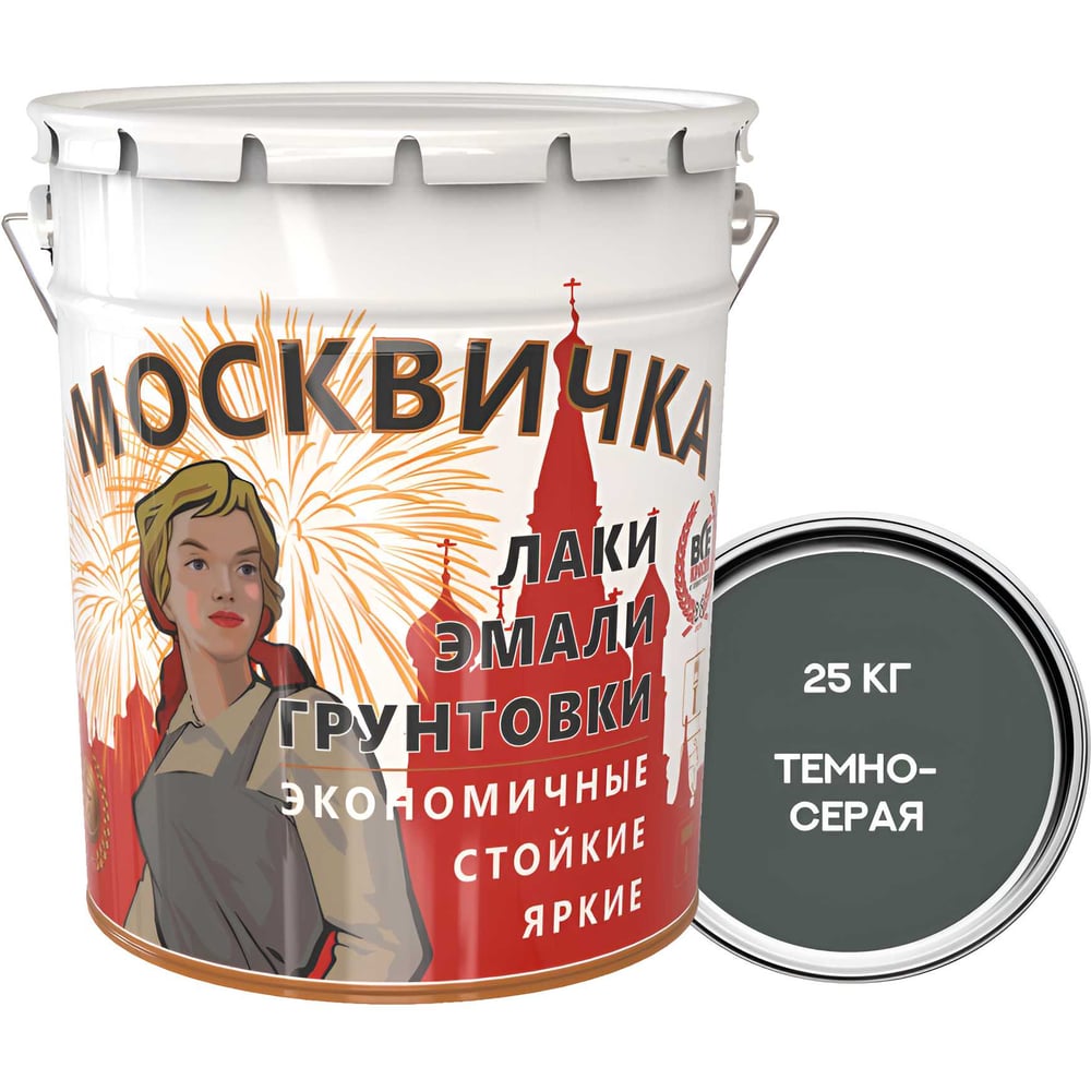 Изображение товара Эмаль Москвичка ПФ-115 темно-серая 20 л алкидная влагостойкая краска