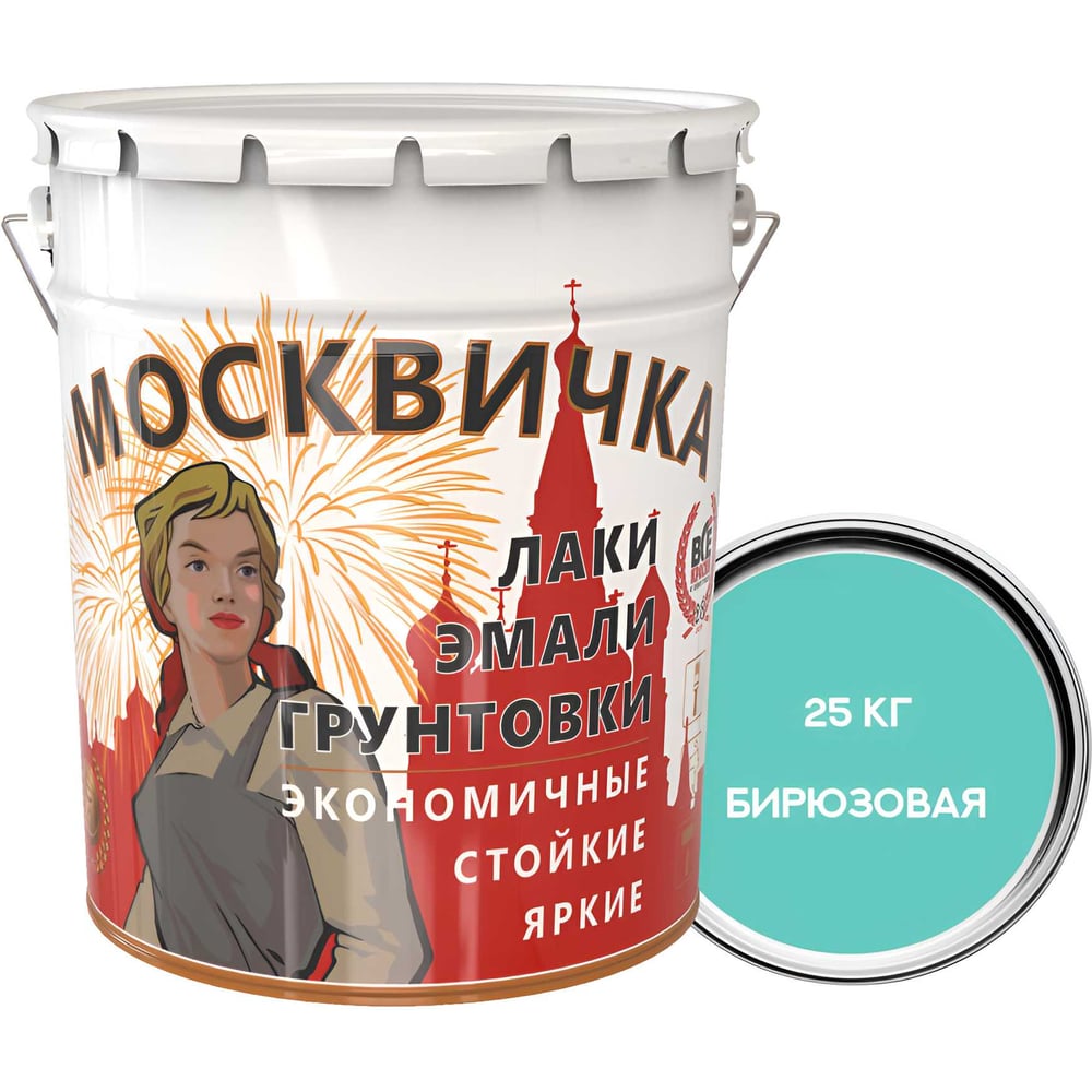 Изображение товара Эмаль Москвичка ПФ-115 бирюзовая 25 кг для различных оснований