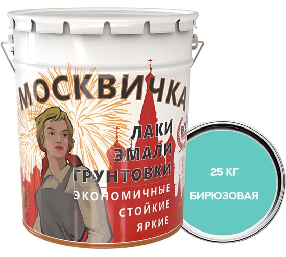 Изображение товара Эмаль Москвичка ПФ-115 (бирюзовая; 25 кг) 4620105770866