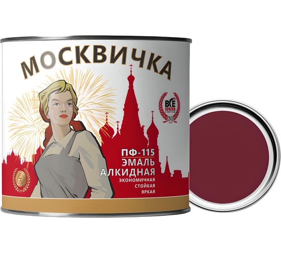 Изображение товара Эмаль Москвичка ПФ-115 (вишневая; 1.9 кг) 4620105770873