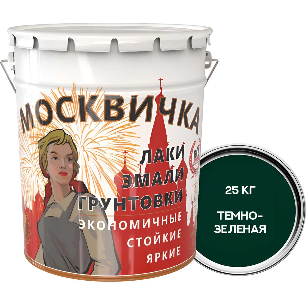 Изображение товара Эмаль Москвичка ПФ-115 темно-зеленая 20 л алкидная влагостойкая для стен и металла