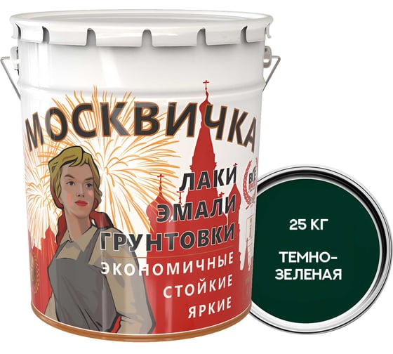Изображение товара Эмаль Москвичка ПФ-115 (темно-зеленая; 25 кг) 4620105771115