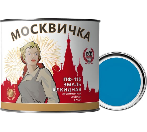 Изображение товара Эмаль Москвичка ПФ-115 (голубая; 1.9 кг) 4620105770903