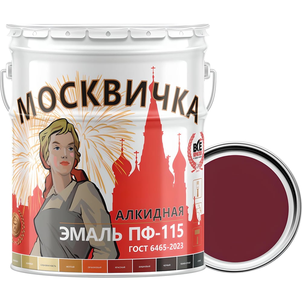 Изображение товара Эмаль Москвичка ПФ-115 вишневая 25 кг для стен, потолков и кирпича