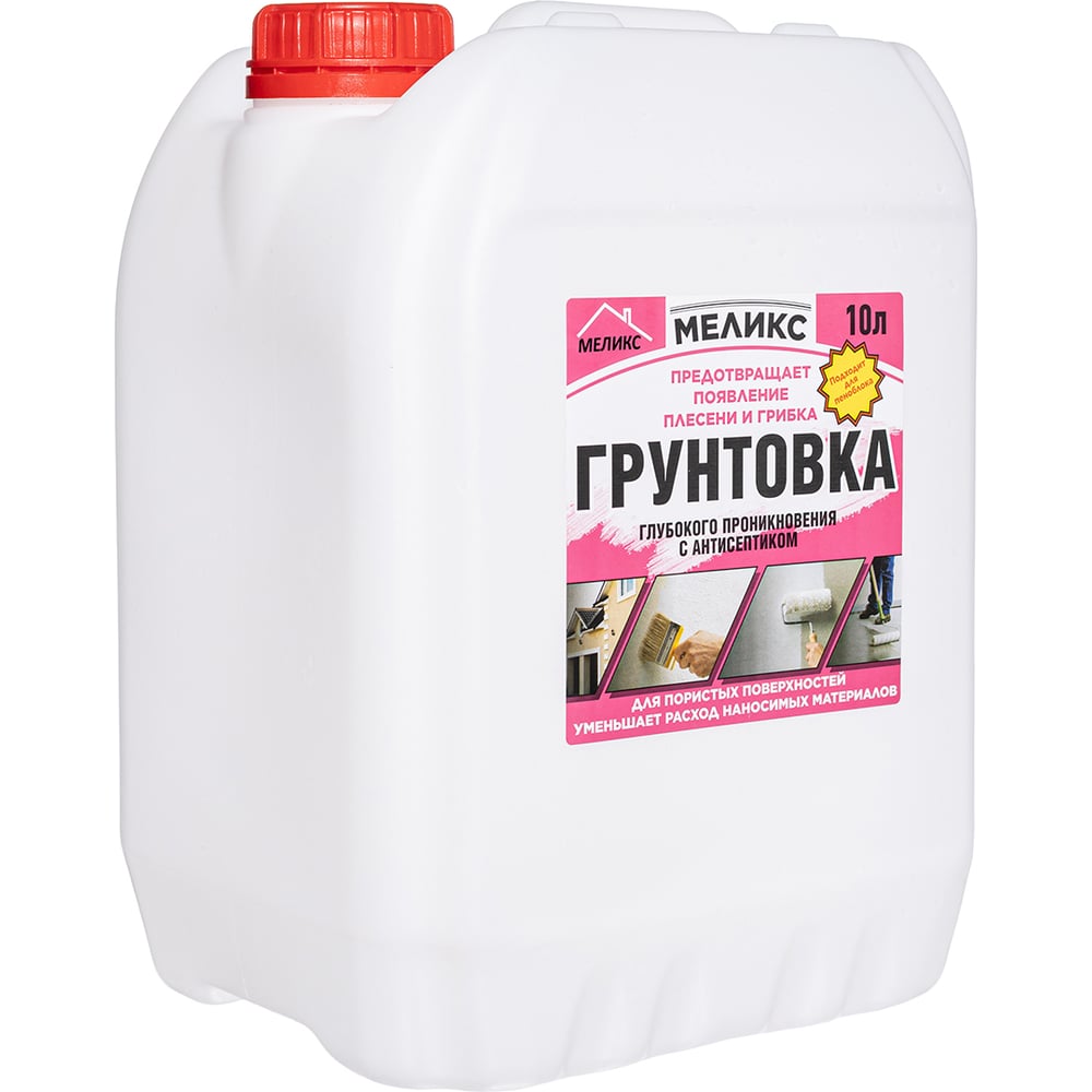Изображение товара Грунтовка глубокого проникновения с антисептиком для пористых поверхностей Меликс 10 л 12% MOS-10ГГПАПП01 Изображение товара Грунтовка глубокого проникновения с антисептиком для пористых поверхностей Меликс 10 л 12% MOS-10ГГПАПП01