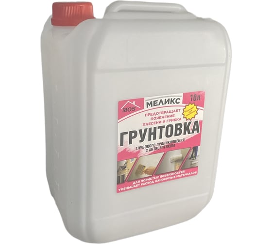 Изображение товара Грунтовка глубокого проникновения с антисептиком для пористых поверхностей Меликс 10 л 12% MOS-10ГГПАПП01