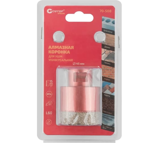 Изображение товара Коронка алмазная универсальная Special 45x15x60 мм, М14 для УШМ CUTOP 70-508