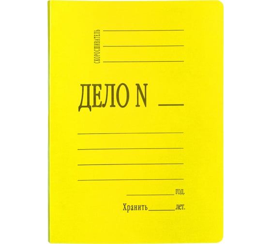 Изображение товара Картонный скоросшиватель Attache Дело 300 г/кв м мелованный 4 цвета, 20 шт в упаковке 1413300