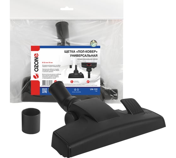 Изображение товара Насадка универсальная высокоэффективная "пол-ковер" для профессионального пылесоса (32/35 мм) OZONE UN-122