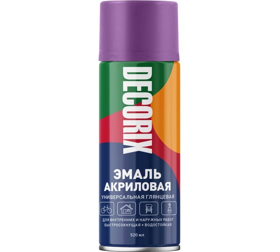 Изображение товара Аэрозольная акриловая эмаль Decorix (универсальная; фиолетовый; 520 мл) 0101-12 DX