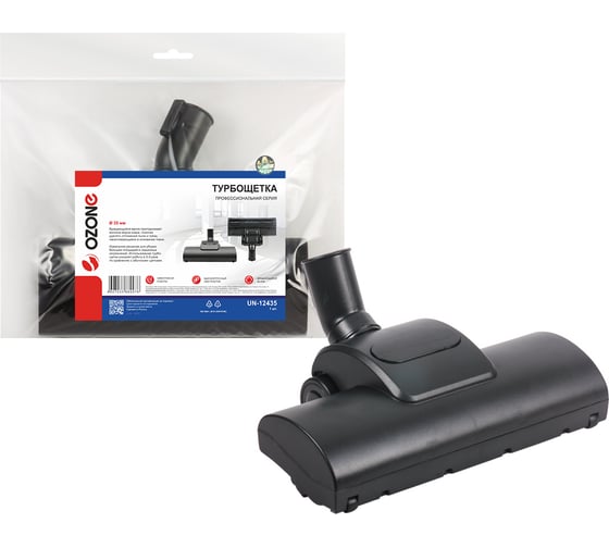 Изображение товара Насадка универсальная "Турбо - интенсивная уборка" для профессионального пылесоса под трубки 35 мм OZONE UN-12435