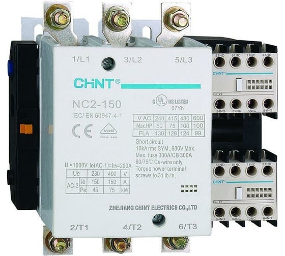 Изображение товара Контактор CHINT NC2-150 150А 380-415В/АС3 50Гц (R) 671691